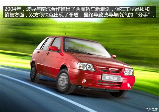 汽车之家