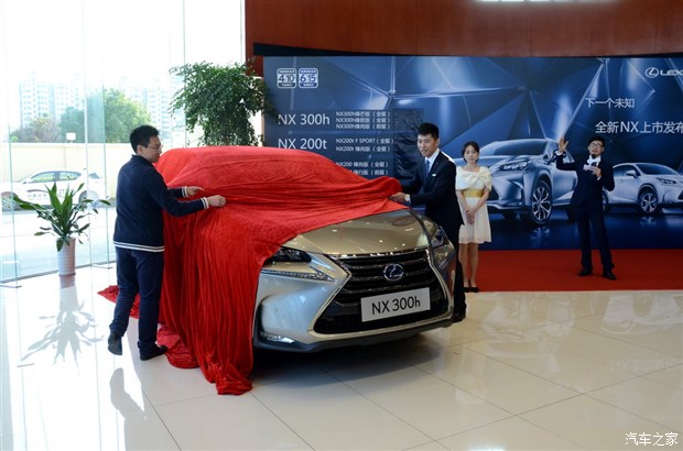 【图】宝山区首家!上海中升雷克萨斯4S店开业