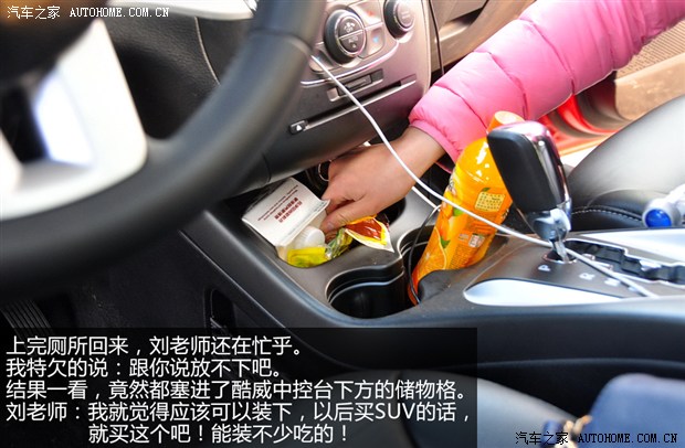 汽車之家