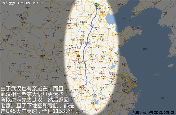 大悟县人口_大悟县地图(2)