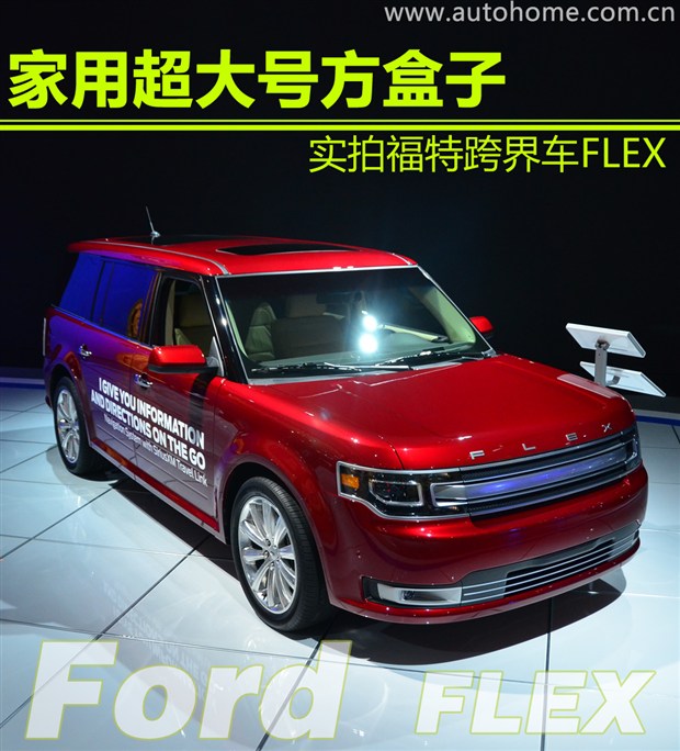 汽车之家