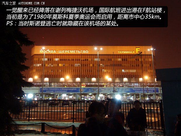 汽车之家