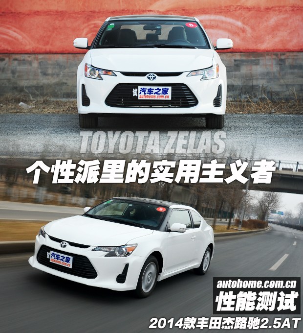 汽車(chē)之家