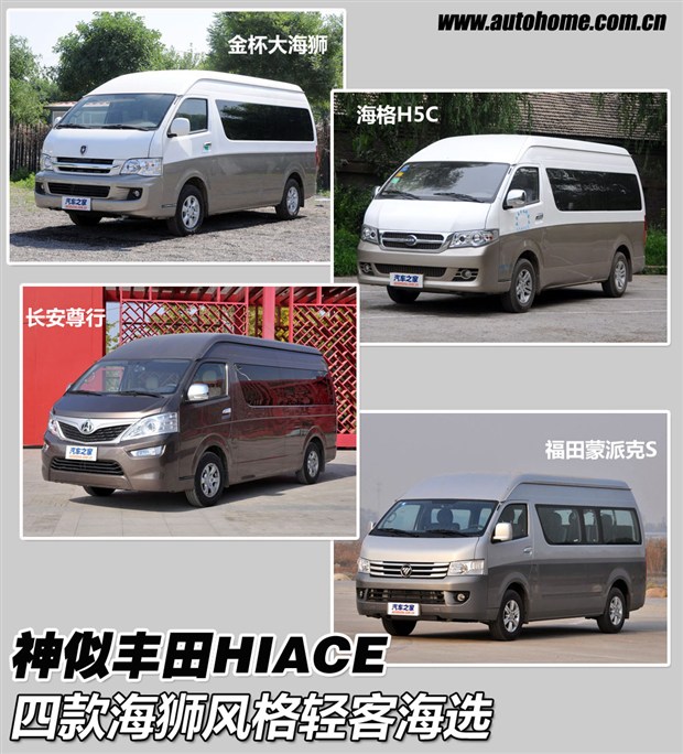 汽車之家