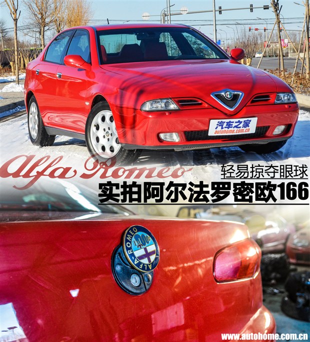 汽车之家