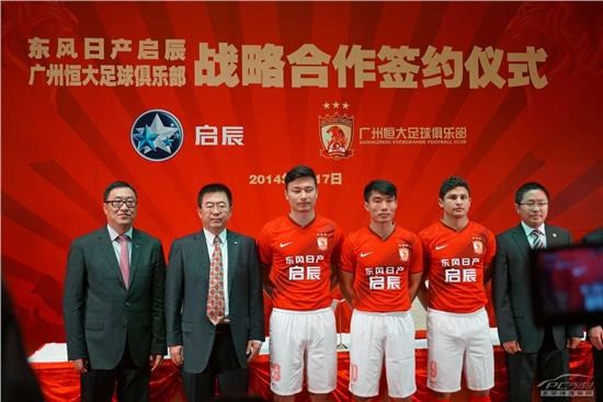 【图】横滨水手VS广州恒大 猜胜负 赢油卡!