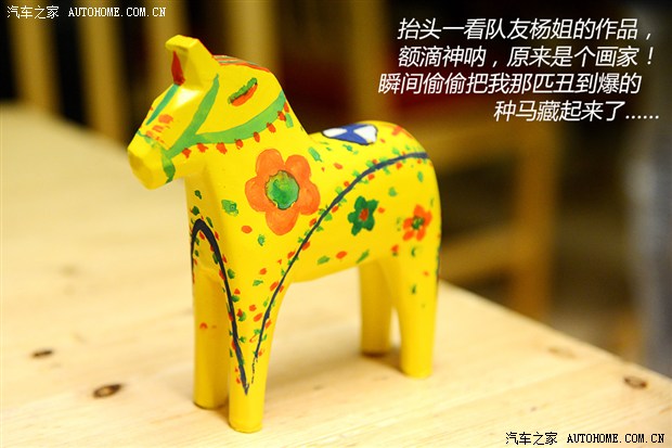 【图】告别挪威挺进瑞典 北欧三国游记(2)