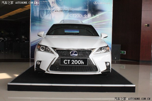 2014 lexus雷克萨斯新款ct200h倾城上市