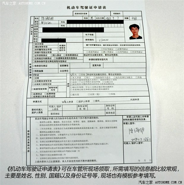 【上海临时居住证过期了，而且临时居住证丢失了怎么办】