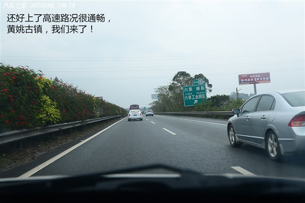 汽車之家
