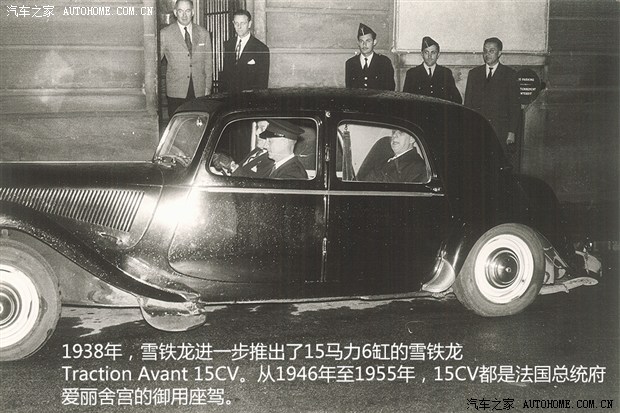 汽車之家