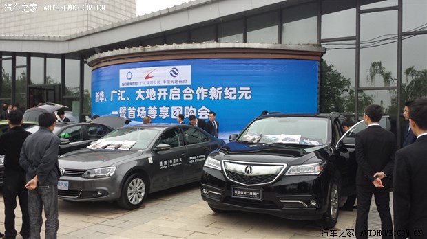 【图】2014年西安广汇汽车尊享团购会活动_汽