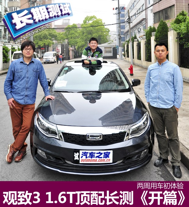 汽车之家
