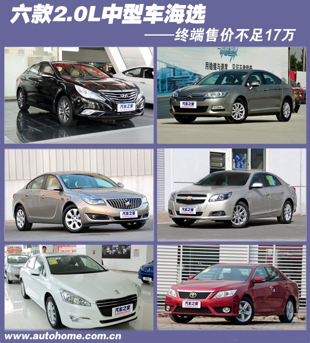 汽车之家