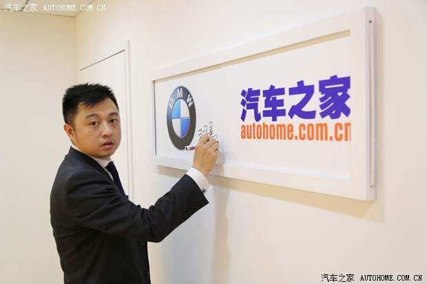 【图】北京车展:专访宝马华德宝店销售经理