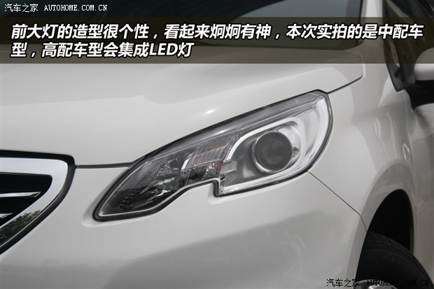 点击打开原图 汽车之家