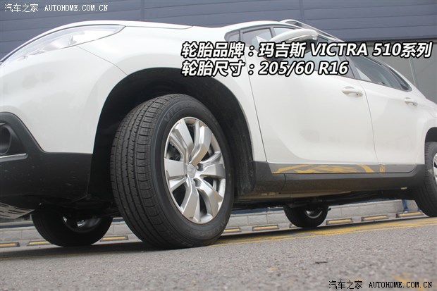 点击打开原图 汽车之家