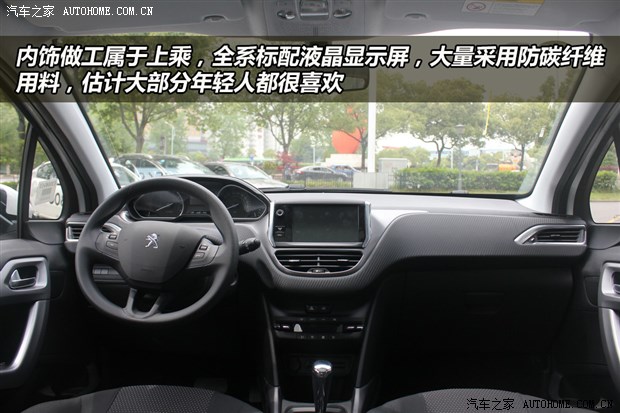 点击打开原图 汽车之家
