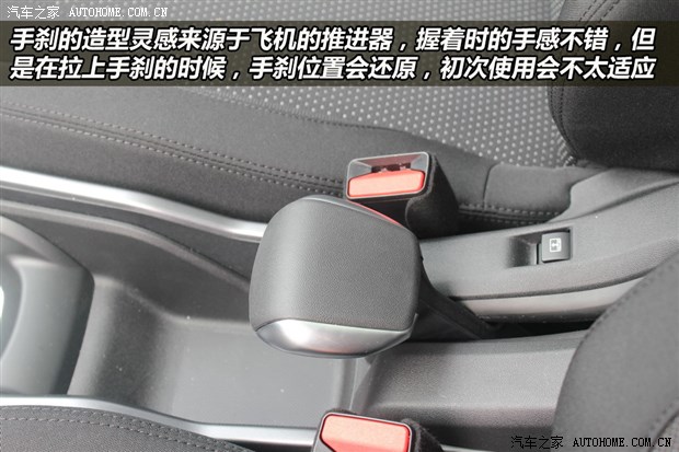 点击打开原图 汽车之家