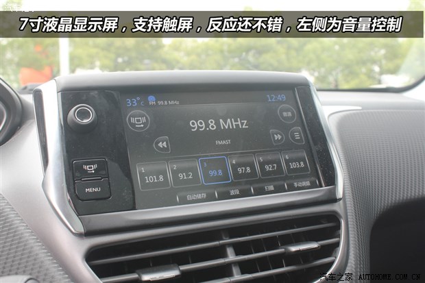 点击打开原图 汽车之家