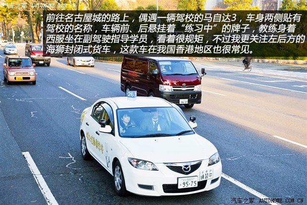 汽車之家