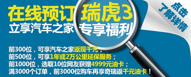 汽车之家