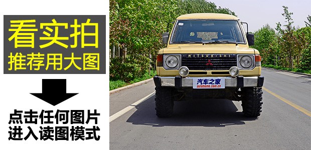 汽車(chē)之家