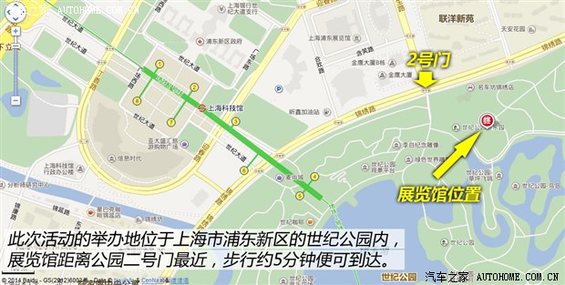 汽车之家
