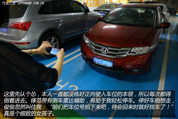 汽車之家