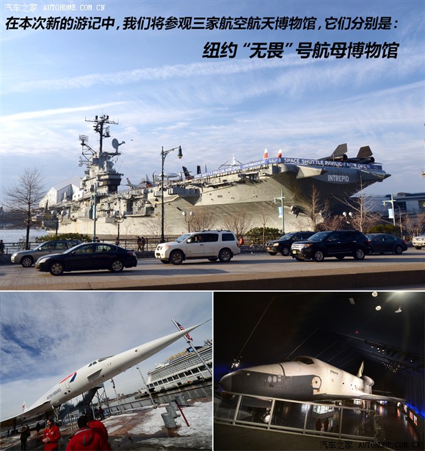 汽车之家