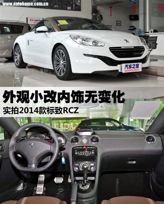 汽車之家