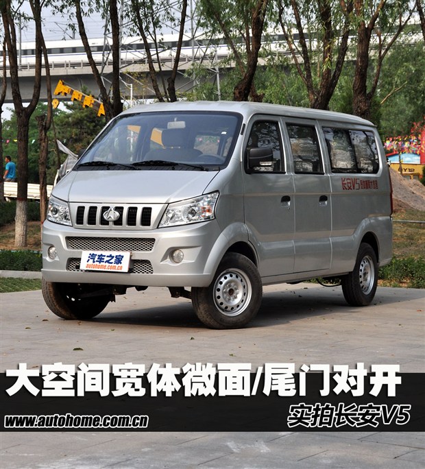 汽車之家