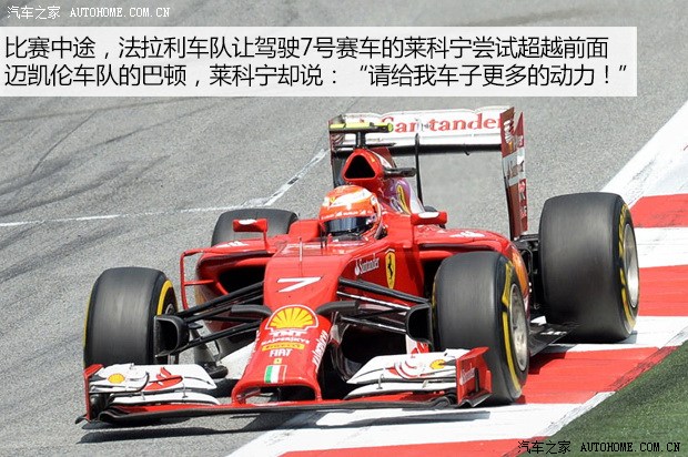 汽车之家