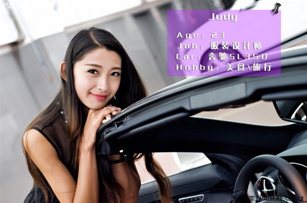 【图】细节诠释完美 美女设计与奔驰SL的STO