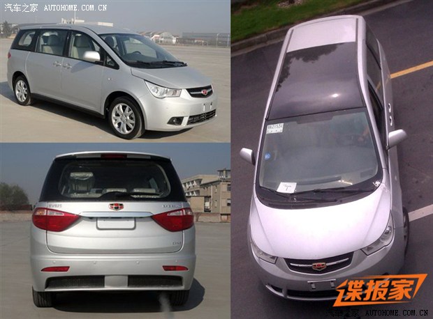 汽車之家