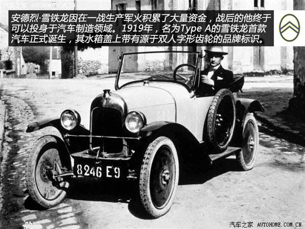 汽車之家