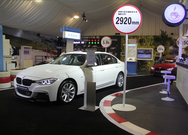 【图】2014宝马3行动太原站 全程激情体验实