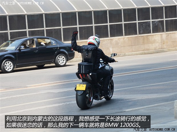 汽车之家