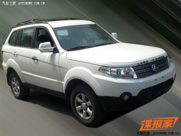 汽車之家