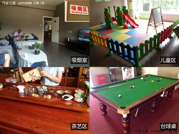 值得表扬的是,联通鼎盛4s店的客户休息区在设施上可以堪比高清图片
