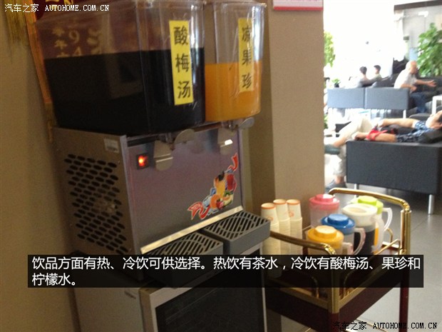 值得表扬的是,联通鼎盛4s店的客户休息区在设施上可以堪比高清图片