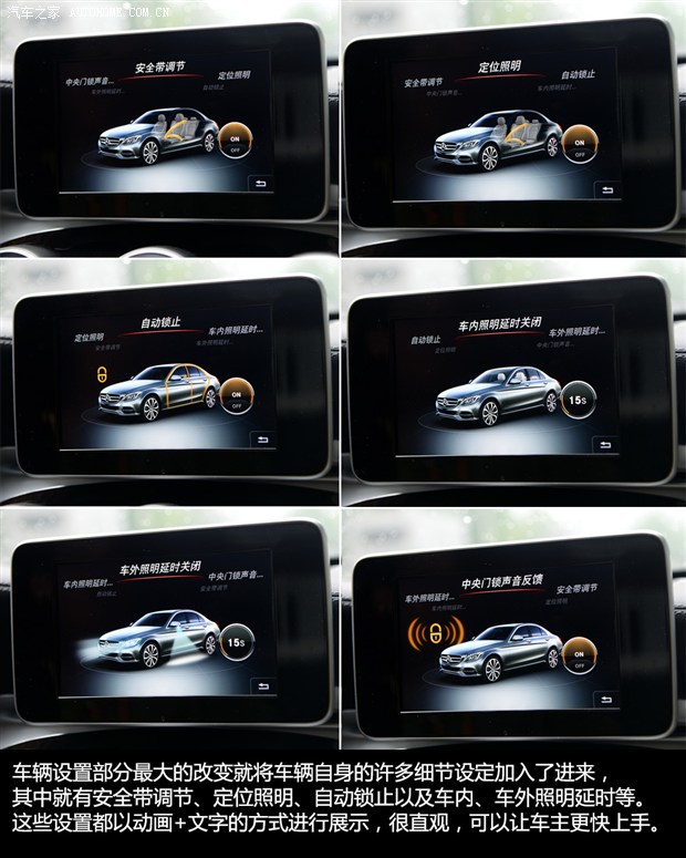 2015款奔驰c180c200c260哪里最便宜现车最高优惠多少钱