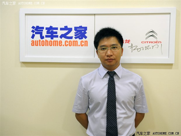 汽车之家