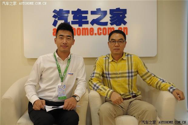 汽车之家
