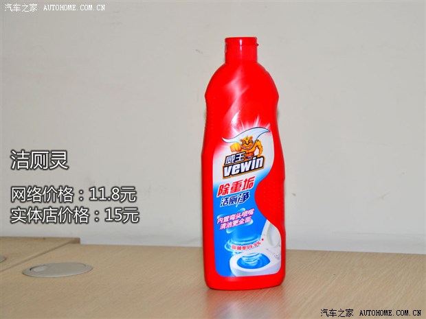 汽车之家