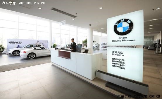 宝马入驻衡水 威宝宝马4s店即将开业
