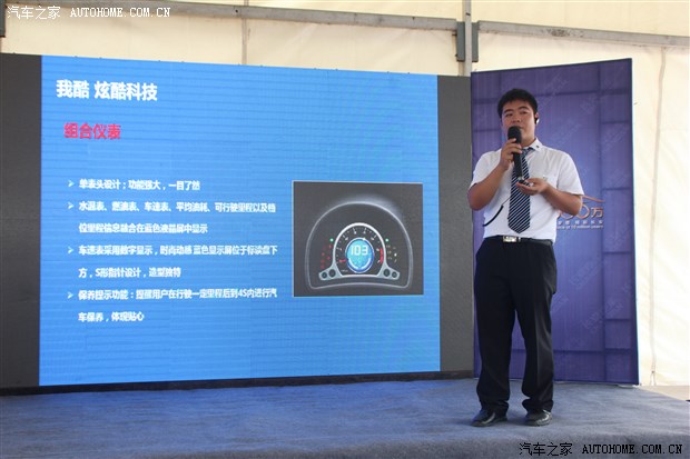 乐趣收官 长安新奔奔乐趣秀场圆满落幕