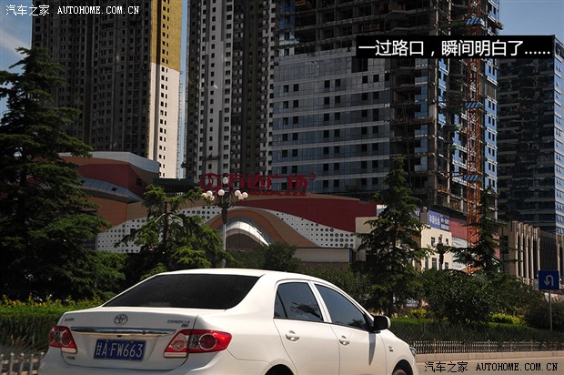 汽車之家