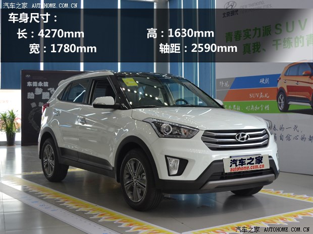 【图】都教授也爱的小型SUV 实拍现代ix25