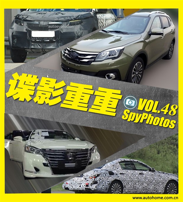 汽車之家